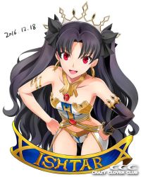 Rule 34 | 1girl, 2016, :d, armlet, artist name, bare arms, bare legs, bare shoulders, black detached sleeves, black hair, black ribbon, character name, clenched hands, clothing cutout, cowboy shot, crown, dated, detached sleeves, earrings, fate/grand order, fate (series), female focus, gem, hair ribbon, hands on own hips, hoop earrings, ishtar (fate), jewelry, leaning, leaning forward, legs, long hair, looking at viewer, midriff, naughty face, navel, navel cutout, neck, neck ring, necklace, open mouth, parted bangs, red eyes, revealing clothes, ribbon, shirotsumekusa, simple background, single detached sleeve, single sleeve, smile, solo, strapless, tohsaka rin, two side up, type-moon, very long hair, waist cape, white background