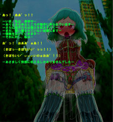 Rule 34 | 1girl, akaishi shiroishi, anal, blush, clothes lift, cropped legs, double penetration, green hair, japanese text, lifted by self, nipple stimulation, open mouth, panties, remote control vibrator, see-through, sex toy, skirt, skirt lift, tentacle clothes, thighhighs, underwear, upskirt, vaginal, vibrator, vibrator on nipple