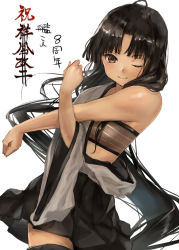 Rule 34 | 1girl, ahoge, bandeau, black hair, black hakama, black skirt, brown eyes, cowboy shot, hadanugi dousa, hakama, hakama short skirt, hakama skirt, japanese clothes, kantai collection, kimono, long hair, looking at viewer, low-tied long hair, one eye closed, open clothes, open kimono, shouhou (kancolle), simple background, skirt, solo, toka (marchlizard), translation request, white background