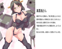 Rule 34 | 10s, 1girl, black footwear, black hair, black thighhighs, boots, choker, collarbone, elbow gloves, glasses, gloves, gluteal fold, green eyes, hand on own chest, kantai collection, kirishima (kancolle), lips, looking at viewer, parted lips, solo, suikamaru, thigh boots, thighhighs, translation request, turret