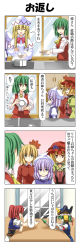 Rule 34 | 4koma, 6+girls, absurdres, aki minoriko, aki shizuha, ascot, best, blonde hair, blue eyes, bottle, bow, bowl, brown eyes, chair, closed eyes, comic, commentary request, cooking, cup, dishwashing, food, food on head, fruit on head, gradient background, green hair, hair between eyes, hair ornament, hat, hat bow, highres, juliet sleeves, kazami yuuka, ladle, letty whiterock, light brown hair, lily white, long hair, long sleeves, multiple girls, object on head, onozuka komachi, open mouth, pink hair, plate, pot, puffy sleeves, rappa (rappaya), red eyes, red hair, sakazuki, shiki eiki, sidelocks, sink, sitting, smile, standing, stove, table, touhou, translation request, twintails, wide sleeves, window