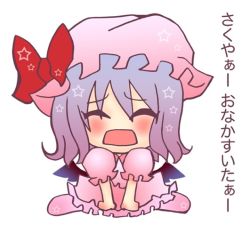 Rule 34 | 1girl, arm support, bad id, bad pixiv id, bat wings, blush, bow, chibi, closed eyes, female focus, gradient hair, hat, hat bow, maki satoshi, multicolored hair, purple hair, remilia scarlet, sad, simple background, sitting, solo, star (symbol), touhou, translated, wariza, white background, wings