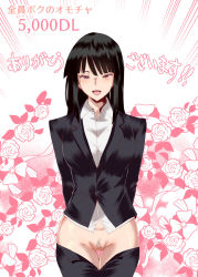Rule 34 | 1girl, arms behind back, black hair, black jacket, black pants, blush, breasts, buttons, clothes pull, collared shirt, commentary request, cowboy shot, female pubic hair, floral background, formal, half-closed eyes, highres, jacket, long hair, lower teeth only, no panties, nyuu (manekin-eko), open mouth, original, pants, pants pull, pubic hair, purple eyes, pussy, shirt, solo, suit, teeth, tongue, translation request, white shirt