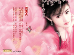 Rule 34 | 1girl, black hair, chinese clothes, chinese text, hanfu, headdress, jewelry, pink background, pink theme, realistic, solo, traditional chinese text