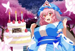Rule 34 | 1girl, arianne20131, blue hat, blue kimono, breasts, bug, butterfly, cake, cherry blossoms, food, happy birthday, hat, highres, insect, japanese clothes, kimono, large breasts, mob cap, night, night sky, open mouth, outdoors, pink hair, red eyes, ribbon-trimmed sleeves, ribbon trim, saigyouji yuyuko, sash, sky, solo, star (sky), starry sky, touhou, triangular headpiece, upper body, wide sleeves