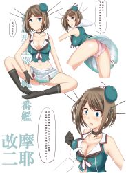 Rule 34 | 10s, 1girl, absurdres, blue eyes, blush, breasts, brown hair, character sheet, fang, gloves, grabbing, grabbing another&#039;s breast, hair ornament, hat, headgear, highres, kantai collection, large breasts, maya (kancolle), minase (takaoka nanase), miniskirt, open mouth, remodel (kantai collection), short hair, simple background, skirt, solo focus, translation request