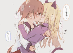 Rule 34 | 2girls, animal ears, blonde hair, blush, brown eyes, brown hair, cat ears, cat tail, closed eyes, dog ears, dog tail, glasses, hug, kiss, long hair, miyafuji yoshika, multiple girls, perrine h. clostermann, short hair, simple background, speech bubble, strike witches, tail, white background, world witches series, yuri