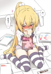 Rule 34 | 1girl, absurdres, arihara nanami, blonde hair, blush, book, casual, commentary request, covering own mouth, embarrassed, full-face blush, full body, grey shorts, hair between eyes, hair ornament, hand over own mouth, hands up, happy, heart, highres, holding, holding book, indoors, jacket, letterman jacket, long hair, long sleeves, looking down, lsizessize, no shoes, official alternate costume, official alternate hairstyle, pom pom (clothes), pom pom hair ornament, ponytail, pornography, raised eyebrows, red eyes, riddle joker, shorts, simple background, sitting, solo, speech bubble, straight hair, striped clothes, striped thighhighs, thighhighs, thighs, translated, trembling, very long hair, wariza, white jacket, zettai ryouiki