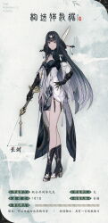 Rule 34 | 1girl, black hair, boots, breasts, china dress, chinese clothes, copyright name, dress, full body, grey eyes, headdress, high heel boots, high heels, highres, holding, holding sword, holding weapon, logo, long hair, official art, punishing: gray raven, qu: shukra (punishing: gray raven), qu (punishing: gray raven), second-party source, solo, sword, tassel, weapon