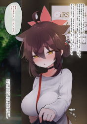 Rule 34 | 1girl, ahoge, animal ears, blue archive, blurry, blurry background, blush, breasts, brown hair, casual, collarbone, commentary request, fang, hair ornament, halo, highres, japanese text, kaede (blue archive), large breasts, medium hair, mottirimuttiri, pov, solo, translation request, tucking, yellow eyes