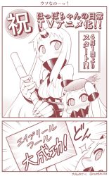 Rule 34 | 10s, 2girls, abyssal ship, april fools, blush, broom, carrot, claws, comic, contemporary, covered mouth, detached sleeves, holding, horns, kantai collection, long hair, mittens, monochrome, multiple girls, northern ocean princess, nose blush, object on head, seaport princess, single horn, sparkle, translation request, twitter username, very long hair, yamato nadeshiko