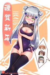 Rule 34 | 404 (girls&#039; frontline), 4girls, :d, :o, alternate costume, animal print, arm support, arm under breasts, bare shoulders, between legs, black legwear, blush, breasts, brown hair, character name, china dress, chinese clothes, cleavage, cleavage cutout, clothing cutout, commentary request, covered erect nipples, covered navel, cross, double bun, dress, embarrassed, facepaint, g11 (girls&#039; frontline), girls&#039; frontline, green eyes, hair bun, hand between legs, hip focus, hk416 (girls&#039; frontline), iron cross, knees together feet apart, long hair, looking at viewer, medium breasts, mixed-language commentary, multiple girls, new year, nuenya, open mouth, paid reward available, rabbit print, silver hair, skin tight, sleeveless, sleeveless dress, smile, smirk, solo focus, thighhighs, thighs, translation request, ump45 (girls&#039; frontline), ump9 (girls&#039; frontline), very long hair