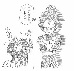 Rule 34 | +++, 2boys, :d, ^ ^, against wall, armor, arms up, black hair, closed eyes, commentary request, crossed arms, dragon ball, dragonball z, father and son, gloves, greyscale, highres, holding, holding paper, japanese clothes, lee (dragon garou), light smile, male focus, monochrome, multiple boys, open mouth, outstretched arms, paper, short hair, simple background, smile, spiked hair, standing, thought bubble, translation request, trunks (dragon ball), upper body, vegeta, white background
