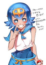 Rule 34 | !, 10s, 1girl, ?, blue eyes, blue hair, blunt bangs, blush, collarbone, creatures (company), flat chest, game freak, geroro44, holding, matching hair/eyes, nintendo, one-piece swimsuit, open mouth, poke ball, pokemon, pokemon sm, sailor collar, short hair, sleeveless, solo, swimsuit, swimsuit under clothes, text focus, translation request
