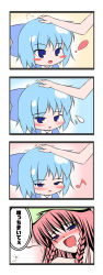 Rule 34 | !, 2girls, bad id, bad pixiv id, blue hair, blush, blush stickers, bow, cirno, dagu, female focus, hat, hong meiling, multiple girls, musical note, pet (action), headpat, quaver, red hair, ribbon, saliva, embodiment of scarlet devil, touhou, translated