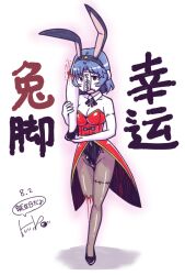 Rule 34 | 1girl, alternate costume, animal ears, black bow, black bowtie, black eyes, black leotard, blood, blue hair, blush, bow, bowtie, breasts, bunny day, cleavage, collar, colored skin, commentary request, detached collar, fake animal ears, fang, full body, fuupo, grey pantyhose, holding own leg, jiangshi, leotard, looking at viewer, medium bangs, medium breasts, miyako yoshika, ofuda, open mouth, pantyhose, playboy bunny, rabbit ears, severed leg, severed limb, short hair, solo, standing, standing on one leg, stitches, strapless, strapless leotard, touhou, translation request, white background, white collar, white skin