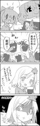 Rule 34 | 4koma, aki shizuha, arms up, bottle, bow, cirno, comic, commentary request, cup, daiyousei, dress, drink, drinking glass, emphasis lines, greyscale, hair between eyes, hair bow, hair ornament, hair ribbon, hat, highres, holding, holding bottle, ice, ice wings, leaf hair ornament, letty whiterock, long sleeves, monochrome, out of frame, pouring, ribbon, scarf, shaded face, short hair, short sleeves, shoujo kitou-chuu, smile, star (symbol), sweat, tani takeshi, tanned cirno, touhou, translation request, wings, yukkuri shiteitte ne