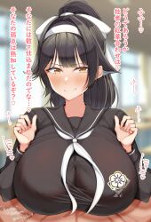 Rule 34 | 1boy, 1girl, azur lane, black hair, black sailor collar, black serafuku, blush, bow, breasts, breasts squeezed together, clothed female nude male, commission, extra ears, hair ears, hairband, hetero, highres, huge breasts, long hair, looking at viewer, neckerchief, nipples, nude, official alternate costume, paizuri, paizuri under clothes, ponytail, pov, sailor collar, school uniform, serafuku, skeb commission, solo focus, takao (azur lane), takao (school romanza) (azur lane), teroo, translation request, white bow, white hairband