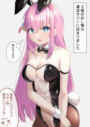 Rule 34 | 1girl, absurdres, animal ears, bare shoulders, blue eyes, blush, bocchi the rock!, breasts, brown pantyhose, cleavage, collarbone, eyebrows hidden by hair, fake animal ears, fake tail, gotoh hitori, hair between eyes, hair ornament, hairclip, highres, large breasts, leotard, long hair, looking at viewer, medium breasts, nontraditional playboy bunny, open mouth, pantyhose, pink hair, playboy bunny, rabbit ears, rabbit tail, ribbon, solo, sweat, tail, wrist cuffs, ya.yu.