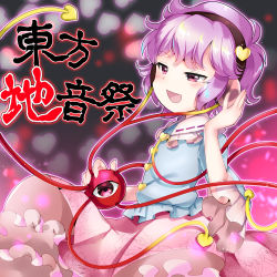 Rule 34 | 1girl, absurdres, album cover, arm up, black background, blouse, blue shirt, commentary request, cover, cowboy shot, fake cover, frilled sleeves, frills, gradient background, hairband, hand on headphones, headphones, heart, heart background, highres, kanonari, komeiji satori, long sleeves, looking to the side, open mouth, outline, petticoat, pink background, pink eyes, pink skirt, purple hair, shirt, short hair, skirt, solo, third eye, touhou, translation request, wide sleeves