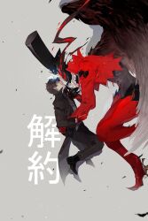 Rule 34 | 1boy, 1other, amamiya ren, arsene (persona 5), ascot, black hair, black wings, boots, coat, cropped jacket, eye contact, falling feathers, feathered wings, feathers, fingernails, floating, gloves, hat, high heel boots, high heels, highres, jacket, long sleeves, looking at another, male focus, mallius, pants, persona, persona 5, red gloves, sharp fingernails, short hair, simple background, thigh boots, top hat, wings