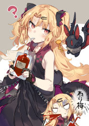 Rule 34 | 1girl, ?, akatsuki uni, bare shoulders, bat (animal), bendy straw, black dress, black gloves, blonde hair, blush, chibi, commentary request, dress, drink pouch, drinking, drinking straw, gloves, grey background, hair ornament, highres, holding, karei, long hair, looking at viewer, multiple views, parted bangs, partially fingerless gloves, red eyes, simple background, sleeveless, sleeveless dress, spit take, spitting, sweat, translation request, two-tone background, two side up, uni create, very long hair, virtual youtuber, white background, zipper