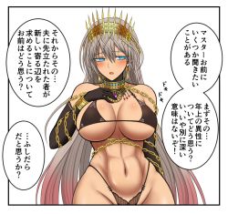 Rule 34 | abs, bikini, blue eyes, breasts, chain, crown, elbow gloves, fate/grand order, fate (series), gloves, gold bracelet, gold chain, gradient hair, grey hair, highleg, highleg panties, jewelry, large breasts, lingerie, long hair, multicolored hair, panties, speech bubble, swimsuit, translation request, underboob, underwear, very long hair, wide hips, zenobia (fate)