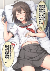 Rule 34 | 1girl, ahoge, bad id, bad pixiv id, bed, bed sheet, blush, breasts, brown hair, cellphone, closed eyes, grey skirt, holding, holding phone, hospital bed, indoors, infirmary, lying, medium hair, nakamura sumikage, navel, neckerchief, on back, on bed, original, paid reward available, phone, pillow, pleated skirt, red neckerchief, sailor collar, school uniform, serafuku, shirt, short sleeves, skirt, small breasts, smartphone, solo, speech bubble, translation request, white shirt