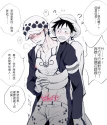 Rule 34 | 2boys, ?, blush, chest tattoo, coat, commentary request, demorzel, denim, earrings, facial hair, full-face blush, fur hat, goatee, hand tattoo, hat, highres, hug, implied cuntboy, jeans, jewelry, long sleeves, looking at another, monkey d. luffy, monochrome, multiple boys, navel, nipples, one piece, open mouth, pants, pubic tattoo, pussy juice, pussy juice drip through clothes, shirt, short hair, speech bubble, straw hat, stretched limb, sweatdrop, tattoo, trafalgar law, translation request, trembling, yaoi