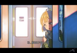 Rule 34 | 1girl, alternate costume, brown eyes, brown hair, green jacket, highres, jacket, kantai collection, laminar flow, letterboxed, oboro (kancolle), plaid, plaid scarf, scarf, short hair, sliding doors, solo, subtitled, train interior, translation request, upper body