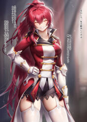 Rule 34 | 1girl, absurdres, been, breasts, closed eyes, commentary request, contrapposto, cowboy shot, elesis (elsword), elsword, garter straps, gauntlets, gem, gold trim, hair between eyes, hand on own hip, high collar, highres, large breasts, light smile, long hair, long sleeves, looking at viewer, red gemstone, red hair, smile, solo, standing, thighhighs, translation request, very long hair, white garter straps, white thighhighs