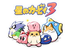 Rule 34 | animal, bird, cat, chuchu (kirby), coo (kirby), copyright name, fish, gooey (kirby), hamster, kine (kirby), kirby, kirby&#039;s dream land 3, kirby (series), looking at viewer, nago (kirby), nintendo, octopus, owl, pitch (kirby), rariatto (ganguri), rick (kirby), simple background, smile, star (symbol), title screen, white background