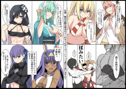 Rule 34 | 2boys, 6+girls, animal ears, bikini, black eyes, black gloves, black hair, blonde hair, blush, breasts, circe (fate), cleavage, collarbone, comic, commentary request, dark skin, fate (series), fujimaru ritsuka (male), gloves, grabbing, grabbing another&#039;s breast, green eyes, green hair, hair between eyes, head wings, horns, japanese clothes, kimono, kiyohime (fate), large breasts, long hair, looking at viewer, medium breasts, medium hair, meltryllis (fate), mochizuki chiyome (fate), mordred (fate), mordred (fate/apocrypha), multiple boys, multiple girls, navel, nero claudius (fate), nero claudius (fate) (all), nero claudius (fate/extra), nero claudius (swimsuit caster) (fate), nitocris (fate), pink hair, pointy ears, punching, purple hair, shiseki hirame, sleeves past fingers, sleeves past wrists, small breasts, spartacus (fate), speech bubble, striped bikini, striped clothes, swimsuit, translation request, twintails, v-shaped eyebrows, wings