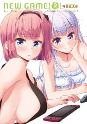 Rule 34 | 2girls, blush, bra, breasts, breasts apart, cover, cover page, dutch angle, green eyes, hairband, head rest, highres, large breasts, light purple hair, long hair, looking at viewer, lying, mochizuki momiji, multiple girls, new game!, nintendo switch, official art, on stomach, one side up, panties, parted lips, pink hair, purple eyes, short hair, sideboob, small breasts, smile, strap slip, suzukaze aoba, tank top, tokunou shoutarou, underboob, underwear, underwear only, white bra, white panties