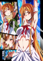 Rule 34 | 1boy, 1girl, armband, armpits, arms up, asuna (sao), asymmetrical bangs, bdsm, bondage, bound, breasts, chain, choker, clenched teeth, closed eyes, closed mouth, collarbone, crown, cuffs, face-to-face, fairy wings, highres, island (kossori), long hair, looking at viewer, medium breasts, navel, oberon (sao), one eye closed, open mouth, orange eyes, orange hair, pointy ears, restrained, ribbon, shackled, shackles, stomach, sweat, sword art online, tearing up, teeth, titania (sao), tongue, tongue out, translation request, trembling, very long hair, wings