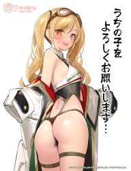 Rule 34 | 1girl, :d, ass, azur lane, bare shoulders, black panties, black shirt, blonde hair, breasts, coat, collared shirt, cowboy shot, crop top, duplicate, from behind, goggles, goggles on head, highres, leonardo da vinci (azur lane), long hair, looking at viewer, no pants, off shoulder, official art, open clothes, open coat, open mouth, orange eyes, panties, popqn, shirt, sleeveless, sleeveless shirt, small breasts, smile, solo, standing, string panties, thigh strap, thighs, twintails, twisted torso, underwear, white coat