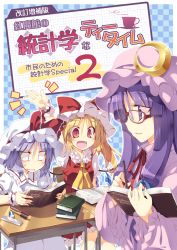 Rule 34 | 3girls, :d, arm up, ascot, bespectacled, blonde hair, blue hair, book, bow, chair, confused, cover, cover page, crescent, desk, dress, eraser, fangs, flandre scarlet, glasses, hat, hat bow, long sleeves, mob cap, multiple girls, open book, open mouth, patchouli knowledge, pen, purple dress, purple eyes, purple hair, reading, red-framed eyewear, red dress, red eyes, remilia scarlet, satou kibi, school desk, siblings, sisters, sitting, smile, touhou, white dress, wide sleeves, wings, wrist cuffs
