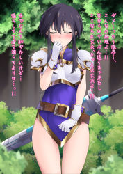 Rule 34 | 1girl, anesaki, armor, belt, black hair, blush, breastplate, breasts, bush, closed eyes, closed mouth, commission, cowboy shot, day, dress, embarrassed, female focus, fire emblem, fire emblem: genealogy of the holy war, gloves, green background, hand to own mouth, hand up, have to pee, highres, japanese text, larcei (fire emblem), long hair, nintendo, nose blush, outdoors, purple dress, sheath, sheathed, short dress, shoulder armor, sidelocks, skeb commission, sleeveless, sleeveless dress, small breasts, solo, standing, straight-on, sweat, sword, text focus, thighs, translation request, tree, weapon, white gloves