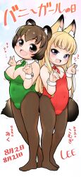 Rule 34 | 2girls, animal ear fluff, animal ears, artist name, back-to-back, bare shoulders, black pantyhose, blonde hair, blue eyes, blush, breasts, brown eyes, brown hair, cameltoe, cleavage, covered navel, detached collar, double fox shadow puppet, fox ears, fox girl, fox shadow puppet, fox tail, from side, full body, green leotard, green necktie, highres, komugi (lee), large breasts, lee (colt), legs, leotard, long hair, looking at viewer, miku (lee), multiple girls, necktie, no shoes, open mouth, oppai loli, original, pantyhose, playboy bunny, raccoon ears, raccoon girl, raccoon tail, red leotard, red necktie, short hair, small breasts, smile, standing, strapless, strapless leotard, tail, thighs, wrist cuffs