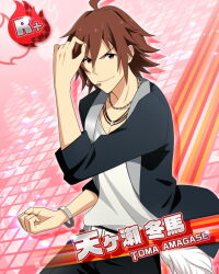 Rule 34 | 1boy, ahoge, amagase touma, belt, blackish 961sp (idolmaster), bracelet, brown hair, card (medium), character name, clenched hand, fingernails, hair between eyes, hand on own head, idolmaster, idolmaster side-m, jewelry, looking at viewer, necklace, official art, pink background, shirt, smile, solo, third-party source, white shirt