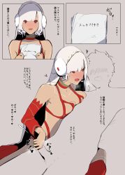 Rule 34 | 1boy, 1girl, absurdres, altera (fate), altera the santa (fate), bare shoulders, breasts, comic, commentary request, dark-skinned female, dark skin, detached sleeves, earmuffs, fate/grand order, fate (series), grey background, handjob, highres, jikatarou, open mouth, penis, red eyes, reverse grip handjob, sketch, small breasts, translation request, veil, white hair