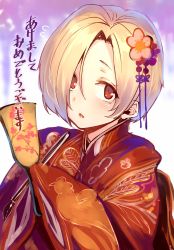 Rule 34 | 1girl, absurdres, blonde hair, blush, calligraphy brush, cherry blossom print, floral print, flower, furisode, hagoita, hair flower, hair ornament, hair over one eye, highres, idolmaster, idolmaster cinderella girls, japanese clothes, kimono, looking at viewer, new year, paddle, paintbrush, parted lips, red eyes, shiokonbu, shirasaka koume, short hair, sleeves past fingers, sleeves past wrists, solo, translated, upper body, wide sleeves