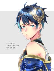Rule 34 | 1boy, artist name, blue eyes, blue hair, blush, deuce spade, facial mark, from side, frown, hair between eyes, hair ornament, jewelry, looking at viewer, male focus, off shoulder, pout, short hair, sogen ichi wa, solo, twisted wonderland, white background
