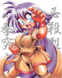Rule 34 | 1990s (style), amelia wil tesla seyruun, armlet, text background, belt, blue eyes, breasts, cameltoe, cape, clemente80, clenched hand, fang, looking at viewer, nipples, open mouth, parody, purple hair, retro artstyle, short hair, skirt, slayers, toushou daimos, white background