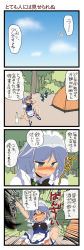 Rule 34 | 1girl, 4koma, arms up, blue dress, blue eyes, blush, bottle, bow, braid, comic, dei shirou, dress, drinking, drunk, female focus, forest, hair ribbon, highres, izayoi sakuya, long image, maid, maid headdress, nature, open mouth, panties, pantyshot, ribbon, silver hair, sitting, smile, solo, spread legs, tall image, tears, tent, touhou, translation request, twin braids, underwear, white panties