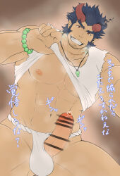 Rule 34 | 1boy, abs, bad id, bad pixiv id, bar censor, bara, bare pectorals, bead bracelet, beads, blue hair, bracelet, breath, broken horn, bulge, censored, clothes lift, clothing aside, covered testicles, dark blue hair, demon boy, demon horns, erection, facial hair, feet out of frame, fiery horns, fundoshi, fundoshi aside, girthy penis, goatee stubble, grin, horns, japanese clothes, jewelry, large hands, large pectorals, legs apart, lifting own clothes, long sideburns, male focus, mature male, muscular, muscular male, navel, nipples, no pants, pectorals, penis, porkjinta, precum, scar, scar on neck, seductive smile, shirt lift, short hair, sideburns, smile, solo, stomach, stubble, takemaru (housamo), thick eyebrows, thick thighs, thighs, tokyo houkago summoners, torn clothes, torn sleeves
