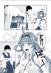 Rule 34 | 1boy, 1girl, admiral (kancolle), ahoge, character doll, comic, commentary request, couch, hugging doll, double bun, hair bun, hairband, japanese clothes, jealous, kantai collection, kongou (kancolle), long hair, monochrome, hugging object, pants, popped collar, ribbon-trimmed sleeves, ribbon trim, shigure ryuunosuke, translation request, upper body, vest