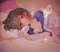 Rule 34 | 1girl, bad id, bad pixiv id, bang dream!, black hair, blush, bob cut, breasts, cleavage, collarbone, dark room, heart, looking at viewer, lying, mamaloni, medium breasts, mitake ran, multicolored hair, on side, pajamas, parted lips, pillow, purple eyes, red hair, short hair, solo, streaked hair, translation request, under covers