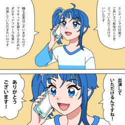 Rule 34 | 1girl, 2koma, ahoge, blue eyes, blue hair, blue shirt, cellphone, comic, commentary request, highres, hirogaru sky! precure, holding, holding phone, light brown background, long hair, long sleeves, open mouth, phone, precure, shideboo (shideboh), shirt, side ponytail, simple background, smartphone, solo, sora harewataru, translation request