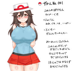 Rule 34 | 1girl, alternate breast size, arms behind back, bare shoulders, blue shirt, blush, breasts, brown hair, closed mouth, collarbone, covered erect nipples, cowboy shot, creatures (company), game freak, hat, highres, huge breasts, leaf, leaf (pokemon), long hair, nintendo, pleated skirt, pokemon, pokemon (game), pokemon rgby, red skirt, seikonsuco2, shirt, simple background, skirt, sleeveless, smile, solo, standing, text focus, thighhighs, translation request, white background, white headwear